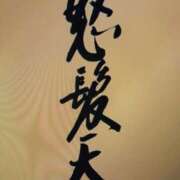 ヒメ日記 2026/01/18 03:46 投稿 色香美沙 五十路マダムエクスプレス横浜店（カサブランカグループ）