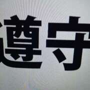 ヒメ日記 2026/01/20 21:16 投稿 色香美沙 五十路マダムエクスプレス横浜店（カサブランカグループ）