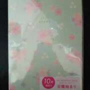 ヒメ日記 2026/01/20 21:36 投稿 色香美沙 五十路マダムエクスプレス横浜店（カサブランカグループ）