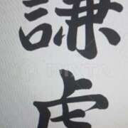 ヒメ日記 2026/01/21 05:08 投稿 色香美沙 五十路マダムエクスプレス横浜店（カサブランカグループ）