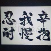 ヒメ日記 2026/01/21 08:04 投稿 色香美沙 五十路マダムエクスプレス横浜店（カサブランカグループ）