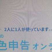 ヒメ日記 2026/01/21 14:28 投稿 色香美沙 五十路マダムエクスプレス横浜店（カサブランカグループ）