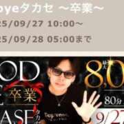 ヒメ日記 2025/09/26 12:50 投稿 あずみ 千葉人妻花壇