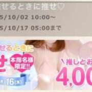 ヒメ日記 2025/10/01 12:37 投稿 あずみ 千葉人妻花壇