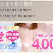 ヒメ日記 2025/10/02 12:21 投稿 あずみ 千葉人妻花壇
