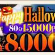 ヒメ日記 2025/10/25 08:35 投稿 あずみ 千葉人妻花壇