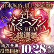 ヒメ日記 2025/10/28 13:43 投稿 あずみ 千葉人妻花壇