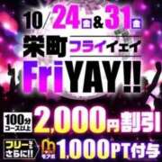 ヒメ日記 2025/10/30 12:18 投稿 あずみ 千葉人妻花壇