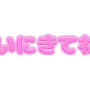 ヒメ日記 2025/11/19 19:35 投稿 あずみ 千葉人妻花壇