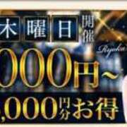 ヒメ日記 2025/11/26 21:38 投稿 あずみ 千葉人妻花壇