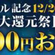 ヒメ日記 2025/12/19 19:27 投稿 あずみ 千葉人妻花壇