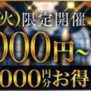 ヒメ日記 2025/12/21 18:21 投稿 あずみ 千葉人妻花壇