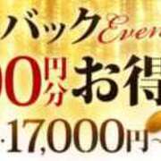 ヒメ日記 2026/01/10 10:34 投稿 あずみ 千葉人妻花壇