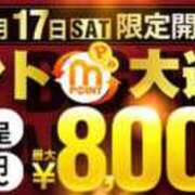 ヒメ日記 2026/01/16 20:25 投稿 あずみ 千葉人妻花壇