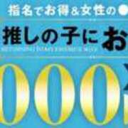 ヒメ日記 2026/03/14 10:22 投稿 あずみ 千葉人妻花壇