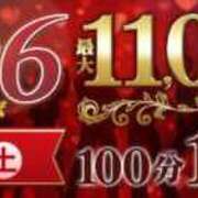ヒメ日記 2026/04/09 12:57 投稿 あずみ 千葉人妻花壇