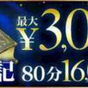 ヒメ日記 2026/04/20 10:44 投稿 あずみ 千葉人妻花壇