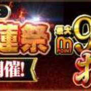 ヒメ日記 2026/04/20 17:38 投稿 あずみ 千葉人妻花壇