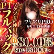 ヒメ日記 2026/04/22 18:17 投稿 あずみ 千葉人妻花壇