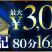 ヒメ日記 2026/05/03 10:44 投稿 あずみ 千葉人妻花壇