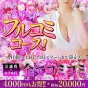 ヒメ日記 2026/05/24 09:11 投稿 あずみ 千葉人妻花壇