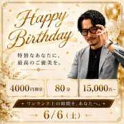 ヒメ日記 2026/06/04 12:52 投稿 あずみ 千葉人妻花壇