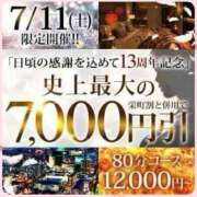 ヒメ日記 2026/07/11 09:06 投稿 あずみ 千葉人妻花壇