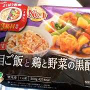 ヒメ日記 2025/10/26 13:09 投稿 反町【そりまち】 人妻最後の砦 千葉店