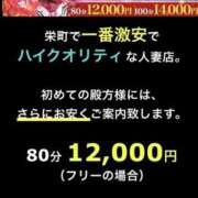 ヒメ日記 2025/11/14 12:10 投稿 反町【そりまち】 人妻最後の砦 千葉店