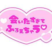 ヒメ日記 2025/11/24 16:33 投稿 反町【そりまち】 人妻最後の砦 千葉店