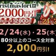 ヒメ日記 2025/12/17 19:10 投稿 反町【そりまち】 人妻最後の砦 千葉店