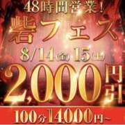 ヒメ日記 2026/08/14 10:42 投稿 反町【そりまち】 人妻最後の砦 千葉店