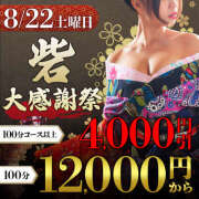 ヒメ日記 2026/08/22 09:58 投稿 反町【そりまち】 人妻最後の砦 千葉店