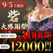 ヒメ日記 2026/09/03 11:24 投稿 反町【そりまち】 人妻最後の砦 千葉店