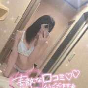 ヒメ日記 2025/10/08 16:34 投稿 ゆめ セレブクエスト-koshigaya-