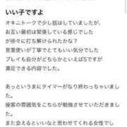 ヒメ日記 2025/10/08 16:40 投稿 りりか バカンス学園　谷九校