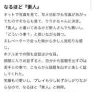 ヒメ日記 2025/10/08 19:14 投稿 りりか バカンス学園　谷九校