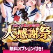 ヒメ日記 2025/10/25 16:53 投稿 りりか バカンス学園　谷九校