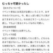 ヒメ日記 2025/10/28 11:10 投稿 りりか バカンス学園　谷九校