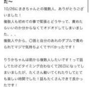 ヒメ日記 2025/10/28 17:30 投稿 りりか バカンス学園　谷九校