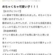 ヒメ日記 2025/11/04 15:10 投稿 りりか バカンス学園　谷九校