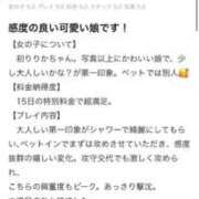 ヒメ日記 2025/11/16 18:10 投稿 りりか バカンス学園　谷九校