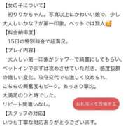 ヒメ日記 2025/12/08 14:30 投稿 りりか バカンス学園　谷九校