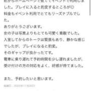 ヒメ日記 2025/12/08 14:36 投稿 りりか バカンス学園　谷九校