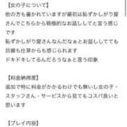 ヒメ日記 2026/01/07 18:00 投稿 りりか バカンス学園　谷九校