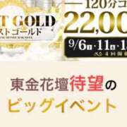 ヒメ日記 2025/09/27 12:22 投稿 靖子（やすこ） 東金人妻花壇