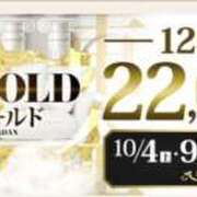 ヒメ日記 2025/10/25 11:10 投稿 靖子（やすこ） 東金人妻花壇