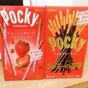 ヒメ日記 2025/11/11 16:00 投稿 靖子（やすこ） 東金人妻花壇