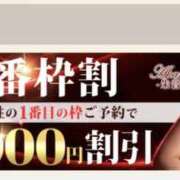 ヒメ日記 2025/11/14 12:01 投稿 靖子（やすこ） 東金人妻花壇