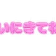 ヒメ日記 2025/11/16 12:43 投稿 靖子（やすこ） 東金人妻花壇